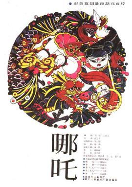 《和医务室老师H》首屏剧照
