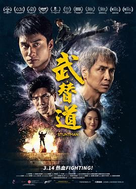 《后门的禁忌》主视觉